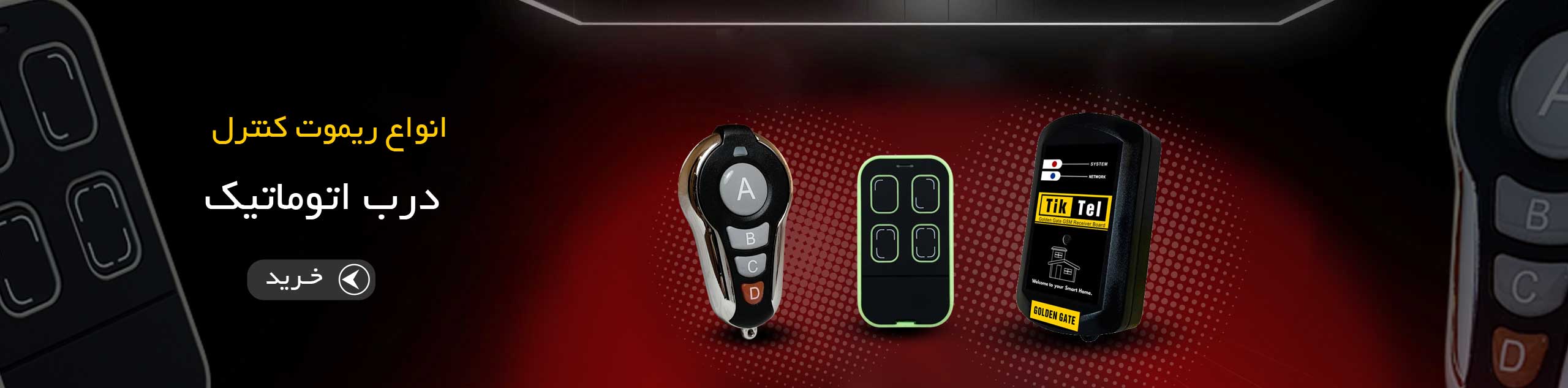 slider-remote